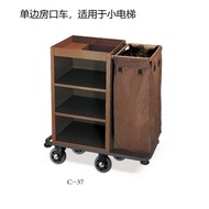 Service Vehicle C-37 Cleaning Vehicle Unilateral South Floor Small Small Elevator Use Hotel Room Clo