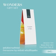 DEWellness Elixir Wonders Gift Set – ชุดเริ่มต้นความมหัศจรรย์