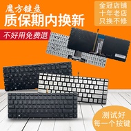 SP/LA Suitable for HP HP 14-AB/AL 14-J TPN-Q171 Q158 C121 W118 Keyboard 13-U