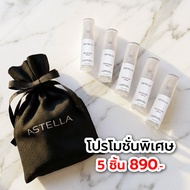 ASTELLA Rejuvenating Cream 6ml | ครีมปิดผิว แอสเทลลา พกพา