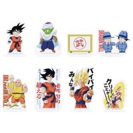 Dragonball 七龍珠EX 激闘!!天下一武道會 一番賞 F賞 亞克力立牌- 一套8款[平行進口]