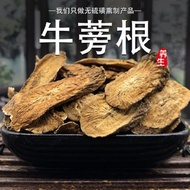 Golden Burdock Golden Burdock Tea Cangshan Premium Burdock Slices Burdock Side Tea Burdock Root Burd