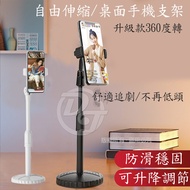 Cxin Free Retractable Desktop Phone Holder CX-G315 (Two Colors) |Live/Selfie/Drama Chasing/Video|