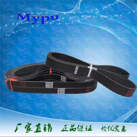 Rubber V-ribbed belt / multi-groove belt 5PK700 5PK720 5PK710 5PK740 6PK730 5PK780