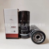 Engineering Machinery Parts Engine Excavator Oil Filter Element Filter D17-002-02+B Filter Element