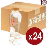 iF 泰國茉莉香米味椰青水 Coconut Water with Jasmine Rice (樽裝) - 原箱 350亳升