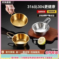 Korean Tableware Stainless Steel Small Bowl 316 Stainless Steel Golden Rice Wine Bowl with Handle