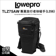 【薪創新竹】Lowepro 羅普 ProTactic TLZ 75 AW 專業旅行者快槍手 L256 公司貨