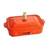 BRUNO Compact Hotplate - Miffy Edition