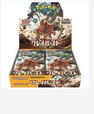 日版SV2D原盒(現貨)