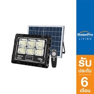 HomePro สปอตไลท์ SOLAR JUMBO 100 วัตต์ DAYLIGHT สีดำ แบรนด์ LAMPTAN