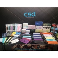 CSD Zhongwei Medical Color Mask (50pcs/Sealing Film Box) Double Stamp