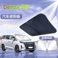 Denza D9 Front Windshield Sunscreen Curtain Front Window Sunshade Cloth