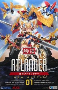 全新 青島文化 Aoshima Atlanger 亞特蘭提斯 模型一盒