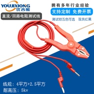 Uji Bear 30A Kuasa Tembaga Pengapit Klip Buaya Wayar Penguji Litar Rintangan DC Wayar Sambungan