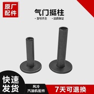 Gasoline generator tappet 168F 170F 188F 190F2KW 2 汽油发电机挺柱168F 170F 188F 190F2KW 2.8KW 3KW 5KW发动机配件c