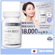 [Japan Quality NMN] KAYUTE NMN Supplement High Purity 100% Yeast Fermented 60 Capsules Acid Resistan