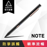 [Adonit] NOTE-iPad Dedicated Metal Texture Stylus-Black
