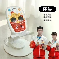 ✨Hot-selling✨Sun Yingsha King Chuqin Bracket Sasha Big Head Peripheral Foldable Portable Mobile Phon