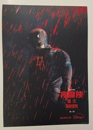 hottoys hot toys daredevil born again disney tms154 tms186 poster 海報            連A3硬膠保護套 設計超靚背景有凹凸紋 