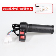 E-bike lever throttle/3 speed throttle/E-bike accessories