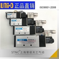 [UNI-D Sono Tiangong] Solenoid Valve 4v110-06 4V210-08 4V310-10 4V410-15
