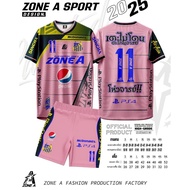 Zone A Printed Shirt Set The Kick Won't Get Hit. Spy Size 11 + Pants