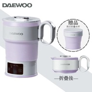 DAEWOO DY-K3 摺疊式旅行電熱水壺