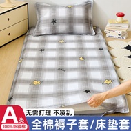 Pure cotton mattress cover, mattress protector for college dormitory single bed190x90x200Mattress co