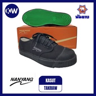KASUT TAKRAW TAPAK HIJAU NANYANG TAKRAW SHOE 205-S KASUT HITAM SEKOLAH