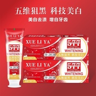 Toothpaste Lixueliya Snow Breath So Elegant Hot Sale Fresh Toothpaste 6mm Yellow Adult 3 Teeth Remov