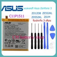 แบตเตอรี่ Asus Zenfone 3 (Z012DB ZE552KL ZD552KL Z01M) C11P1511 4000mAh รับประกัน 3 เดือน