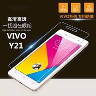 Vivo Y21 Tempered glass Clear Thin Screen Guard 0.3mm Anti-Scratch glassBENING