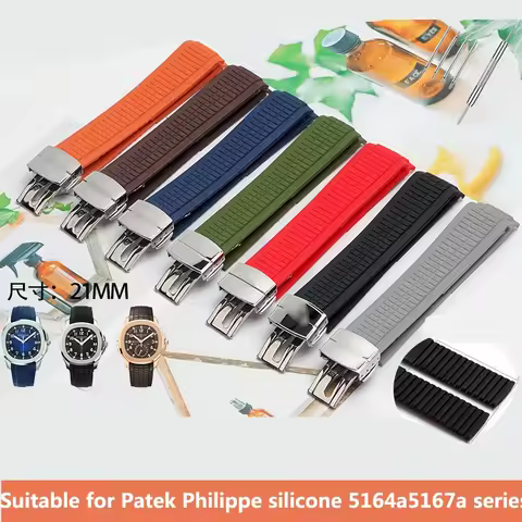 High Quality Soft Rubber Watch Band Aquanaut Fits For Patek Philippe Silicone 5164A 5167A 5168A 21mm