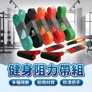 Resistance Band Fitness Elastic Band Rope Tension Resistance Resistance Band Workout