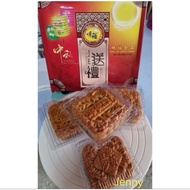 🥮 Ipoh Ming Yue Trd.Mooncake (Single Yolk) 怡保明裕饼家月饼(单黄)  🥮