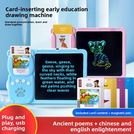 Ear Childhood Education Chinese English Bilingual Ancient Poetry Learning Card Machine CVC Natural S