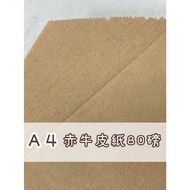 Fion🚚A4 Red Kraft Paper 80lbs/Photocopying Paper/Kraft Paper/Kraft Photocopying Paper/Menu/Flyer/DM/