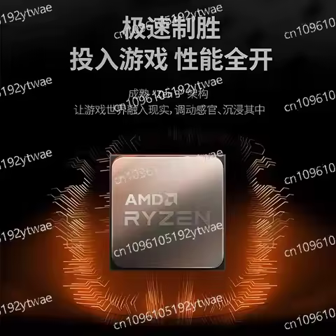 AMD Ryzen 5000 Series CPU, Zen3 Architecture 3D V-Cache Gaming Processor | 5900X3D 5900X 5800X3D 580