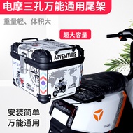Large Capacity Motorcycle Non-Aluminum Alloy Trunk with Bracket Tram Scooter Tail Box Storage Box St