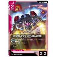 Gundam Card Game (GD02) Red U Gundam Ashtaron (MA) GD02-042