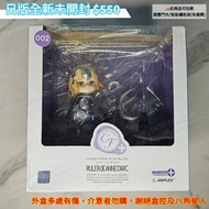現貨包郵順豐‼️日版全新 APLEX+ CF+ CHARA-FORME PLUS NO.002 FGO 聖女貞德 (RULER/JEANNEDARC From Fate/Grand Order) 手辦