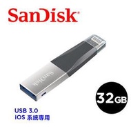 ＊鼎強數位館＊SanDisk iXpand Mini 隨身碟 32GB (公司貨)  iPhone / iPad 適用