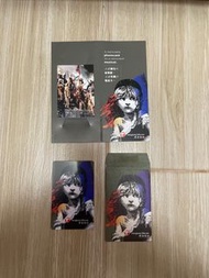 孤星淚 電話儲值卡 1996