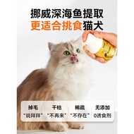 Htai Hutaro Emulsified Fish Oil Cat Krill Oil Cat Fish Oil Pet Fish Oil Deep Sea Dog Kitten Cat Dog 
