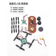 diy Complete Drone Accessories Set Flight Control Module diy Four-axis Drone Assembly Parts Remote C
