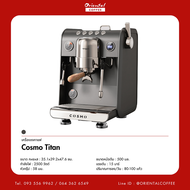 เครื่องชงกาแฟ COSMO TITAN (ราคาเฉพาะเครื่องเปล่า) รองรับการชง 80-100แก้วต่อวัน As the Picture One