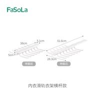 FaSoLa Underwear Slide Hanger 内衣滑軌衣架