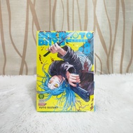 SAKAMOTO DAYS (เล่ม 8)