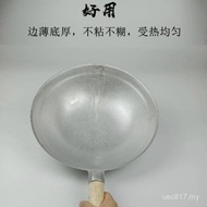 Kitchen Non-Stick Pan Household Aluminum Pan Pan Lu Pan Aluminum Wok Wok Wok Wok Thickened Uncoated 